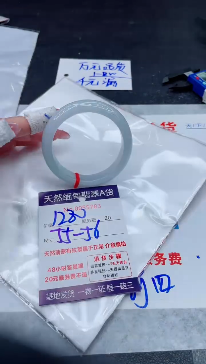 翡翠手镯未镶嵌11111111111
