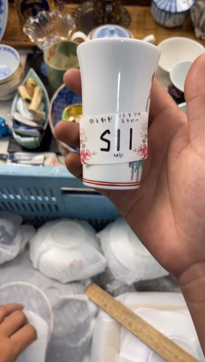 楠*轩瓷器 闪购类型 定向 楠木