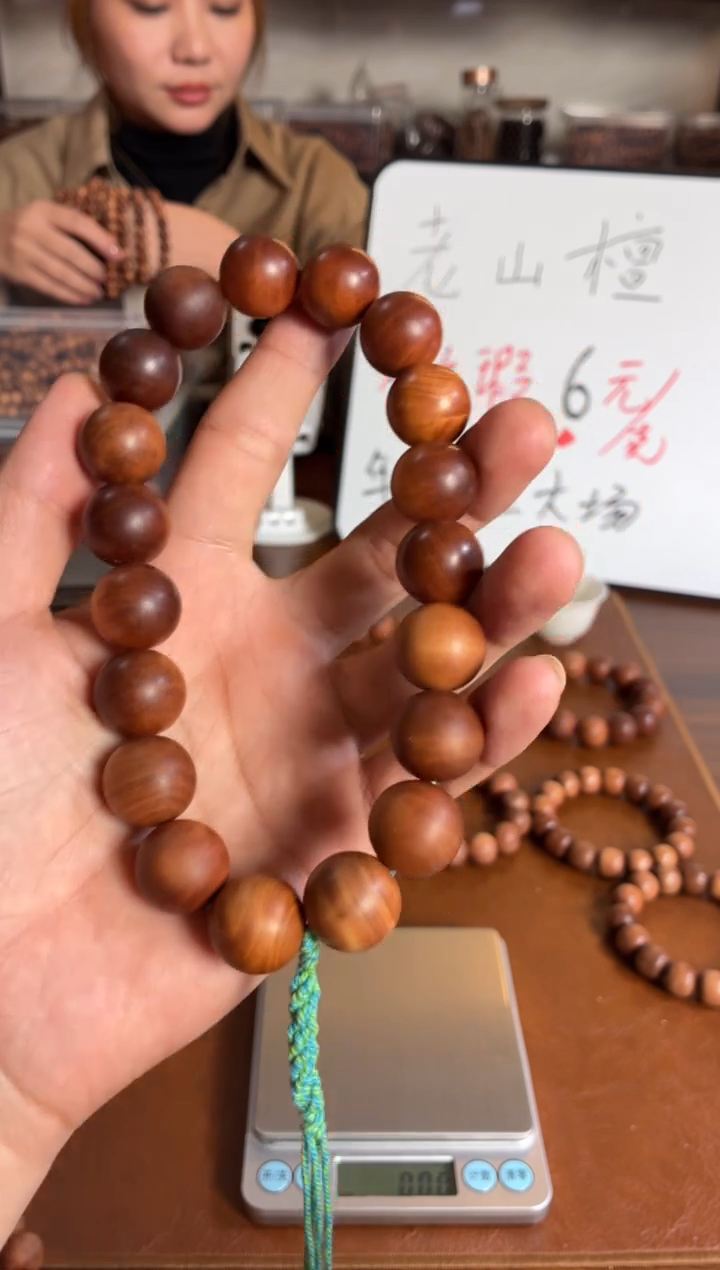 檀香木手串/手链印度迈索尔老山檀 1.8手持微瑕单圈