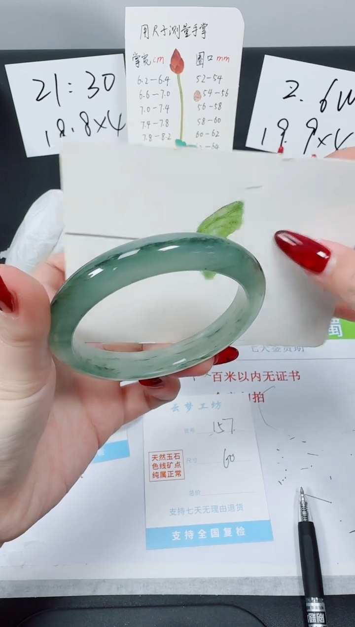 【闪购商品】石英质玉手镯未镶嵌K157-60