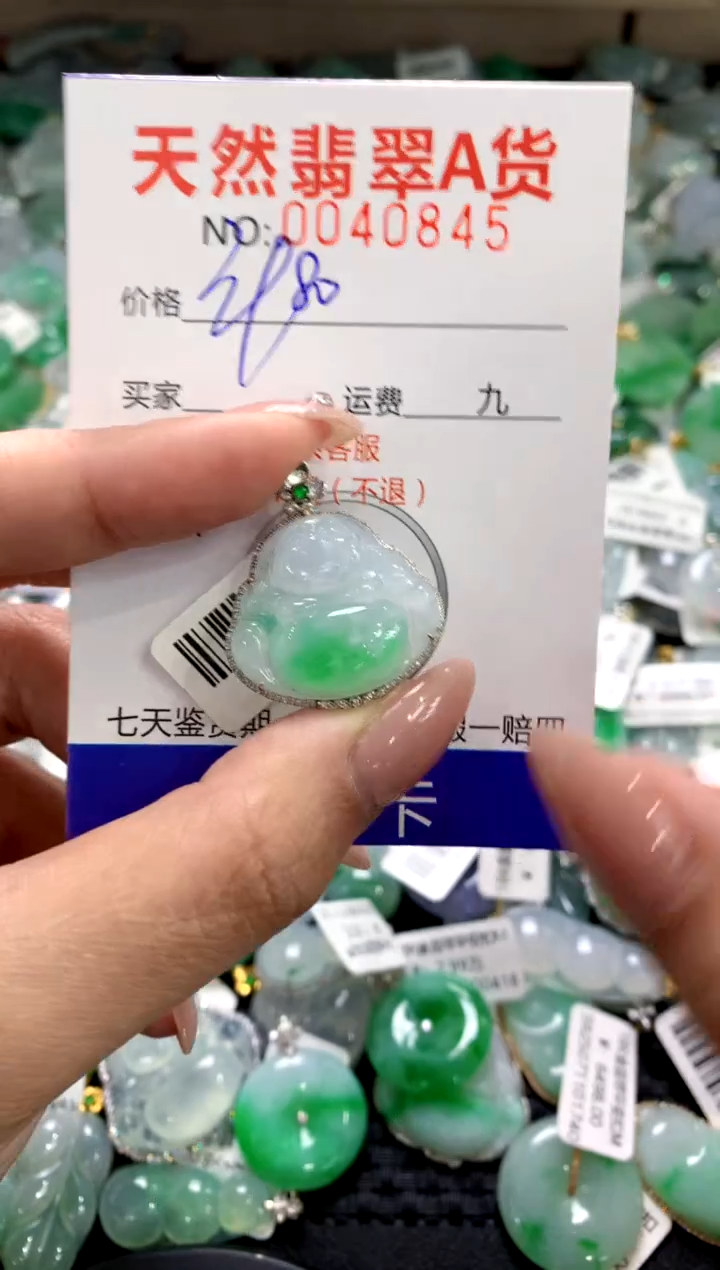 颈饰18K金镶嵌翡翠11111111