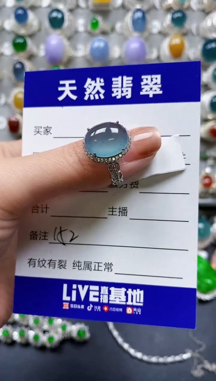 【闪购商品】翡翠戒指银S925镶嵌0152