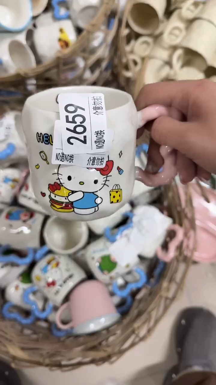 陶瓷手柄款微瑕四单包邮2659