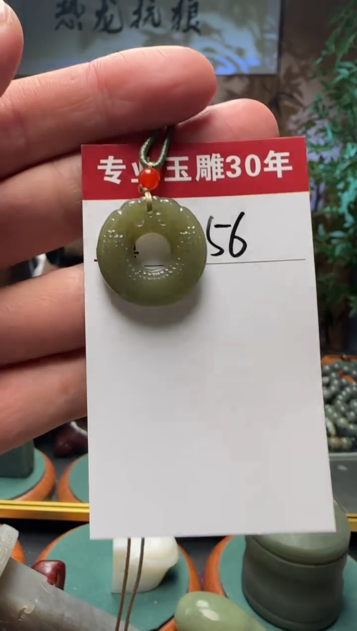 【闪购商品】和田玉挂件未镶嵌56