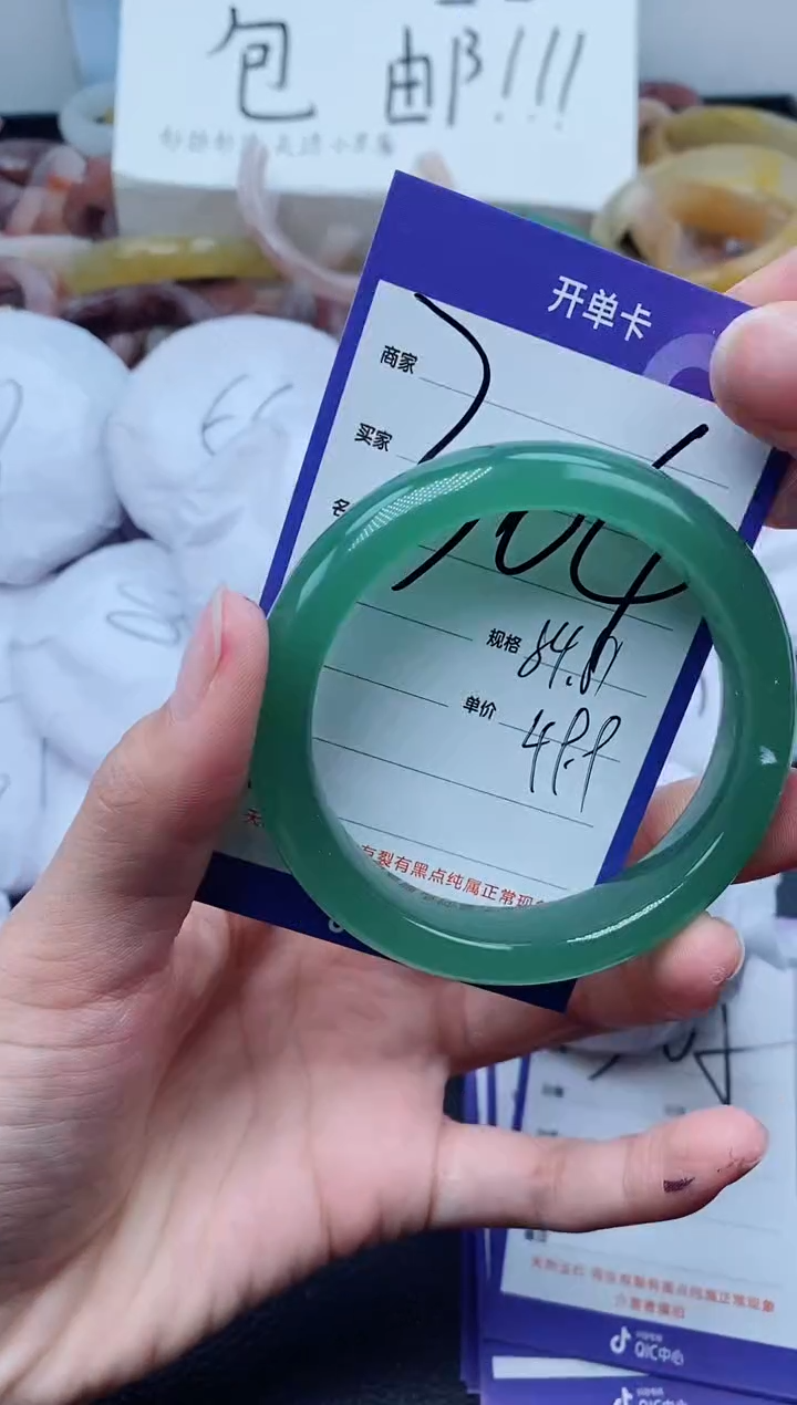 【闪购商品】石英质玉手镯未镶嵌304-55