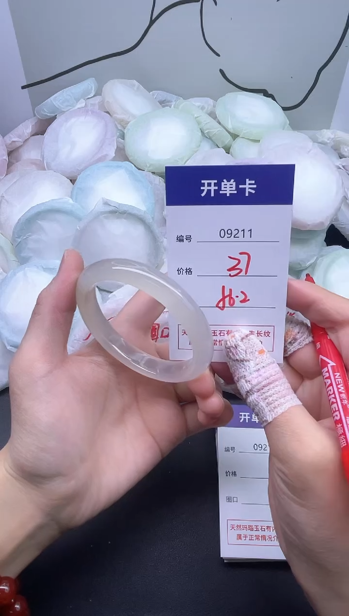 手镯玛瑙/玉髓未镶嵌9211