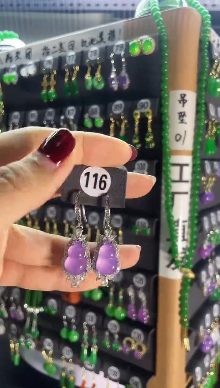 【闪购商品】翡翠耳饰银S925镶嵌116..