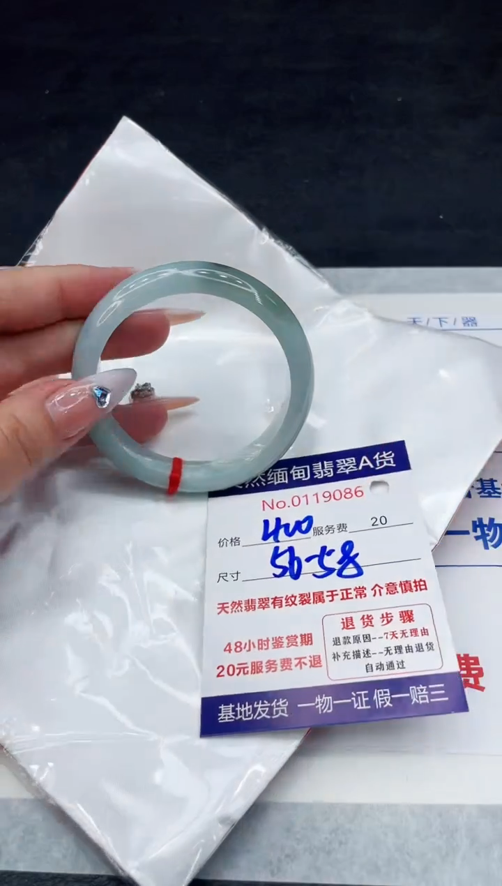 【闪购商品】翡翠手镯未镶嵌88888888