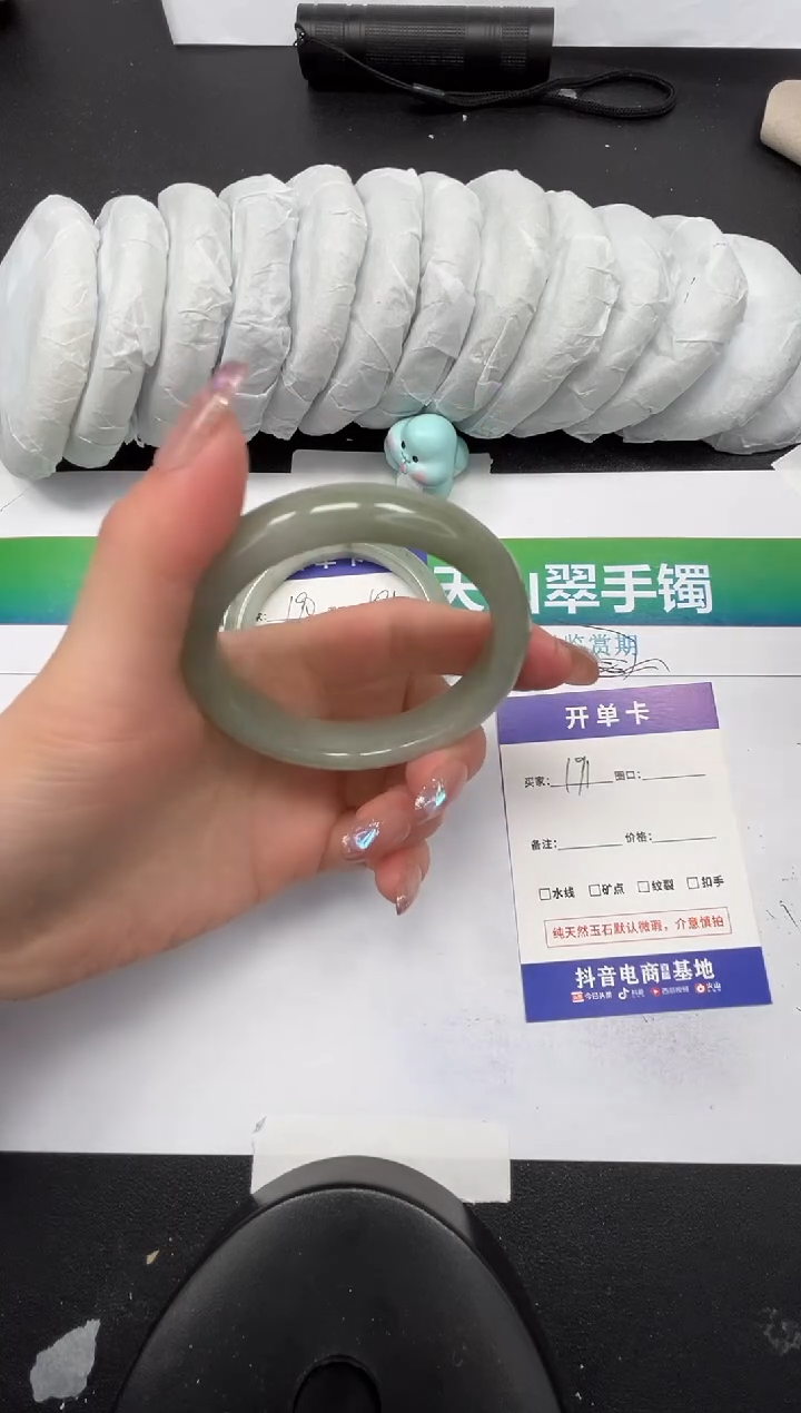 【闪购商品】石英质玉手镯未镶嵌171-54.5