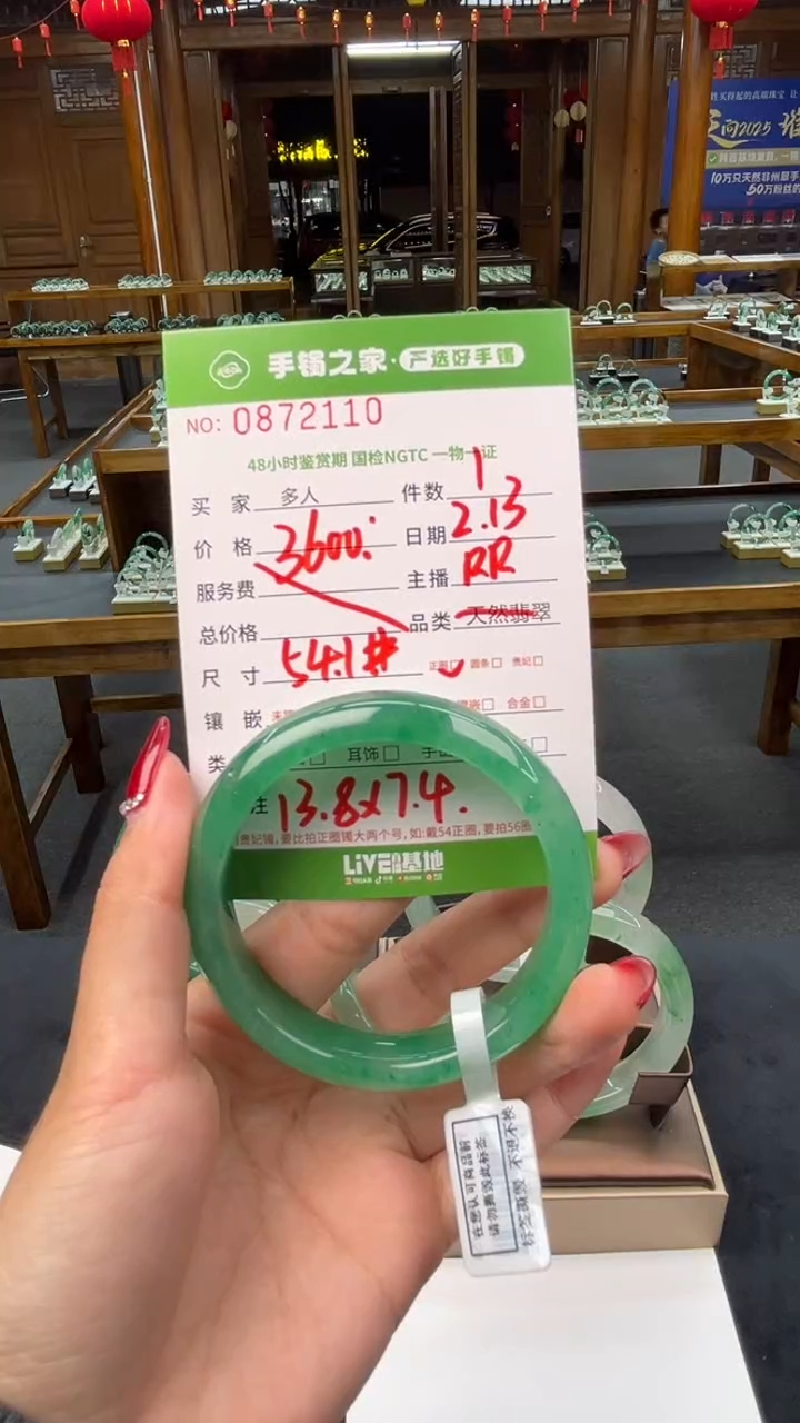 【闪购商品】石英质玉手镯未镶嵌多人