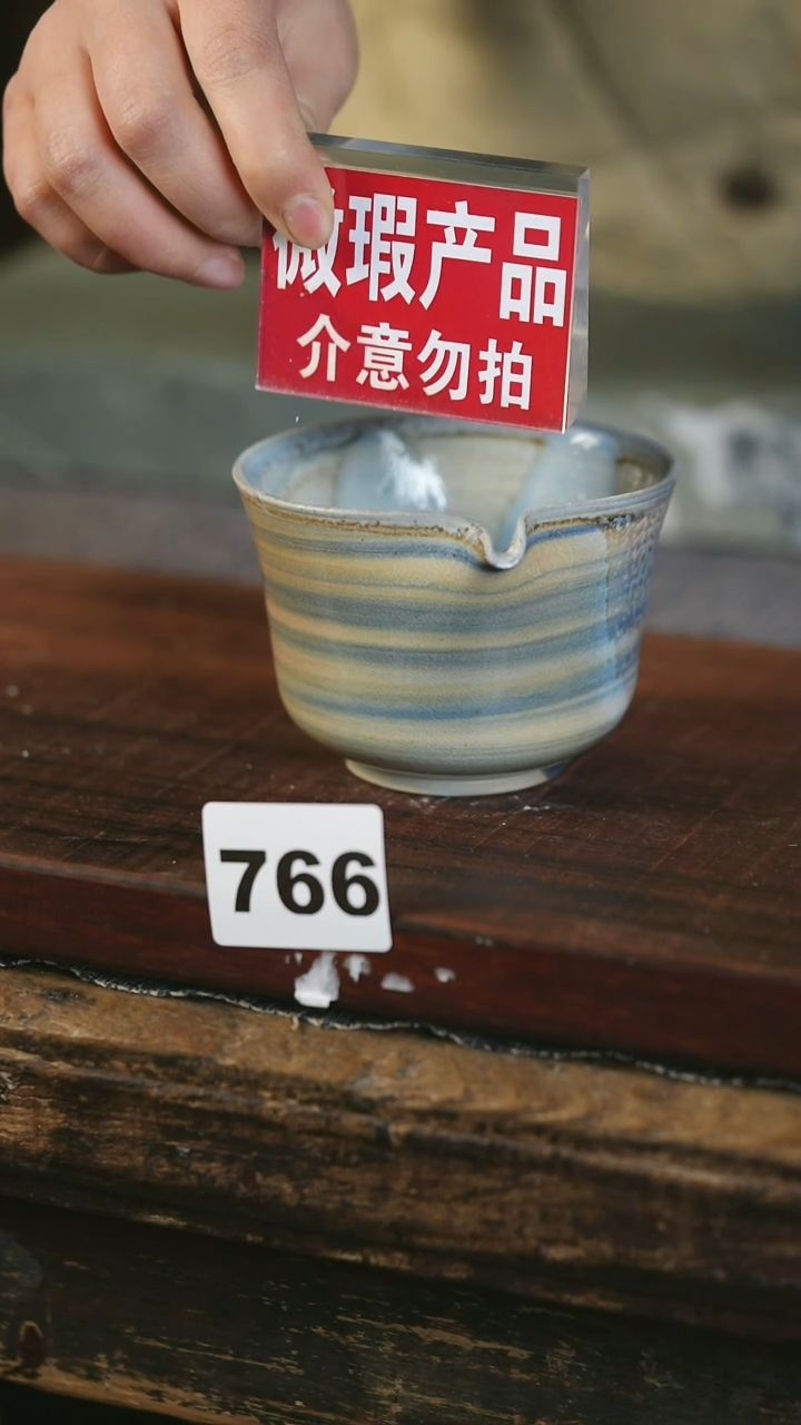【闪购商品】瓷片见山北野见山北野
