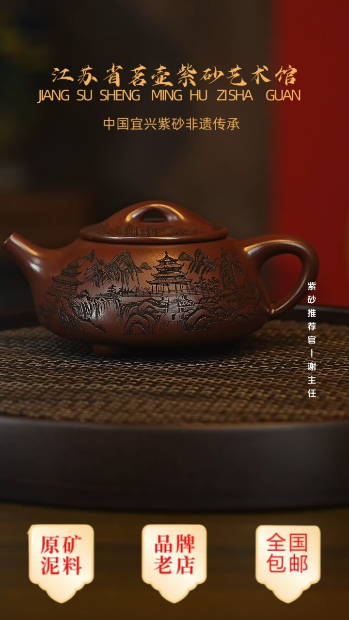 紫砂茶宠宜兴茗壶正品高端紫砂壶