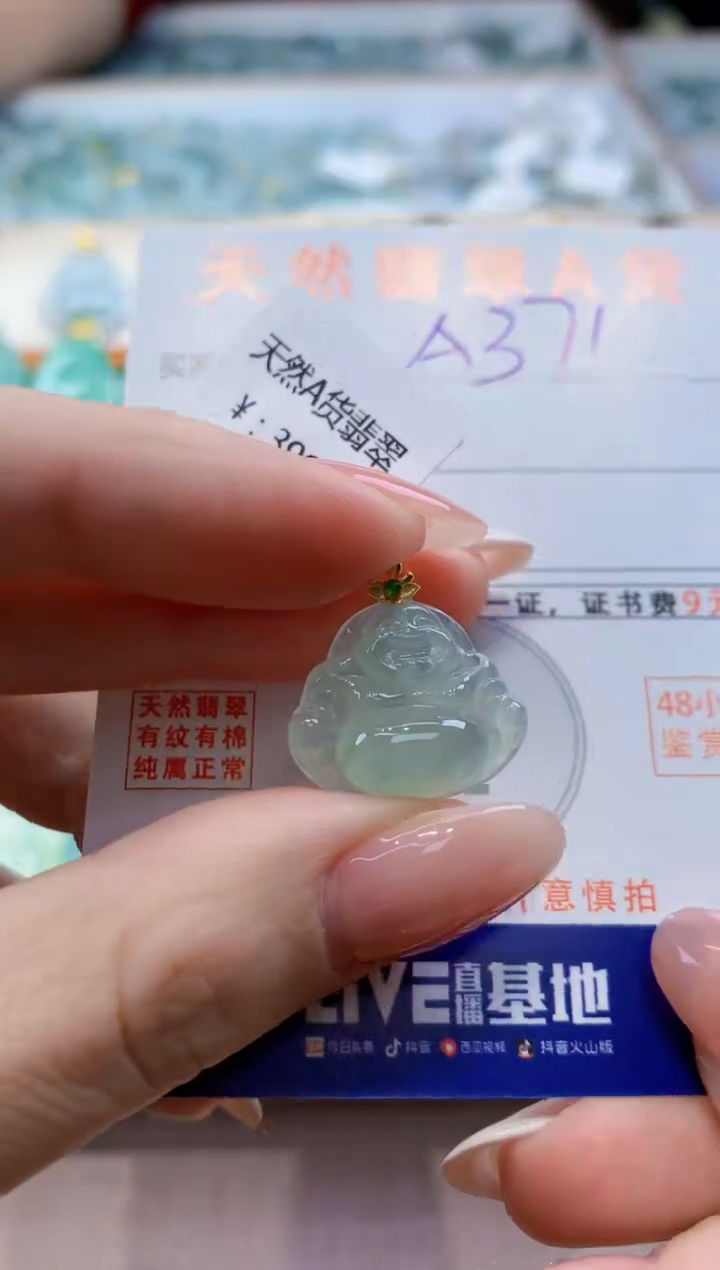 颈饰18K金镶嵌翡翠天然缅甸a货翡翠