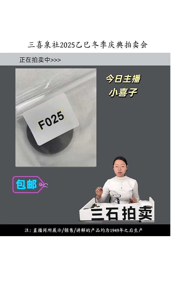 铜与***线直播间所见即所得