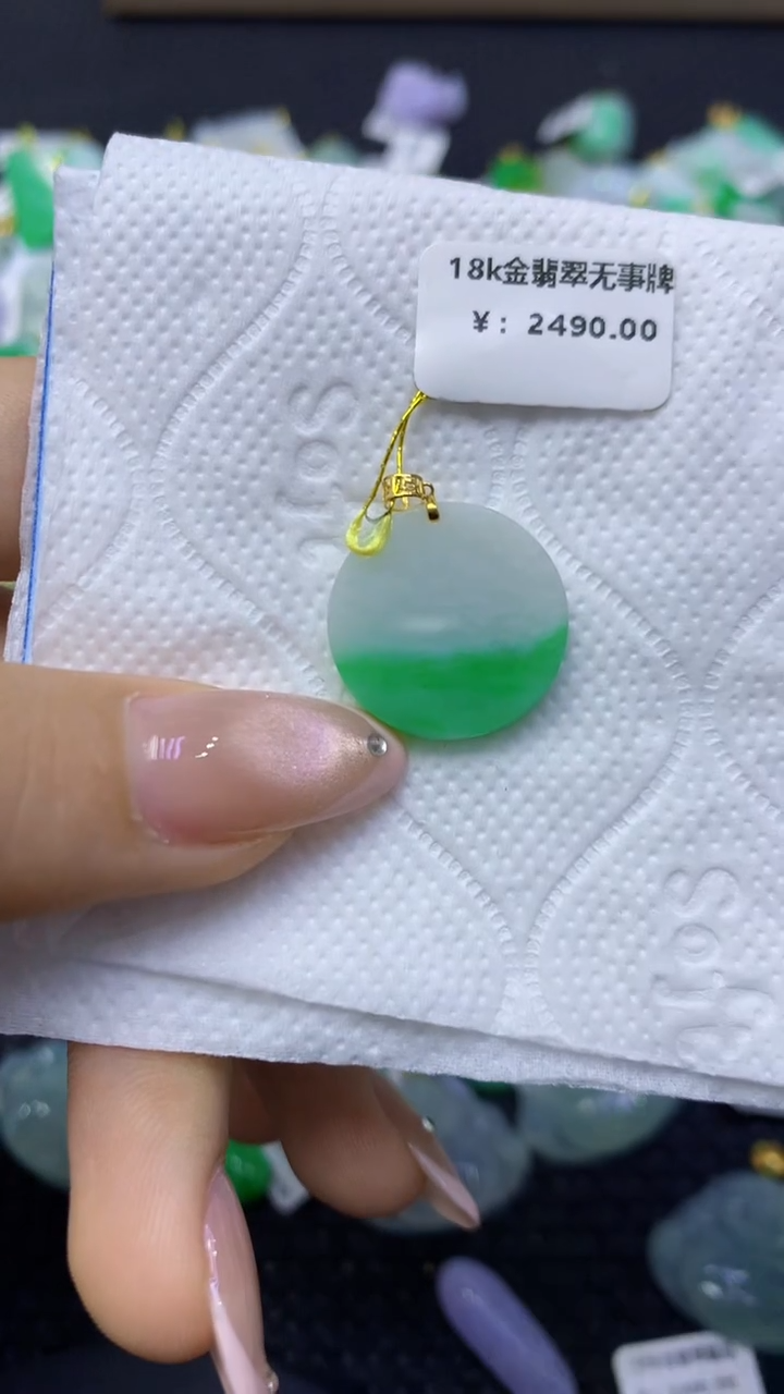 颈饰18K金镶嵌翡翠天然缅甸翡翠A货