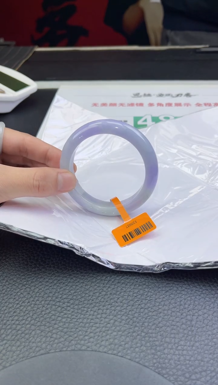 【闪购商品】翡翠手镯未镶嵌翡翠手镯