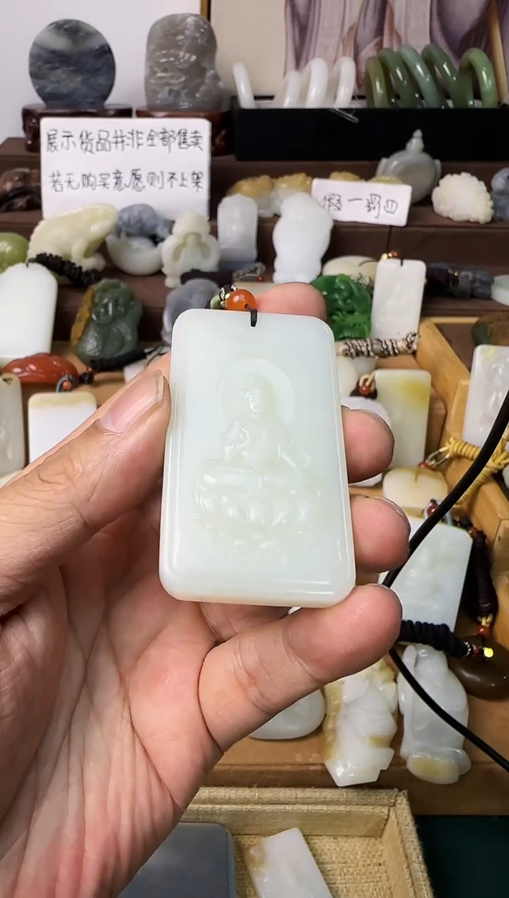 【闪购商品】和田玉颈饰未镶嵌观音