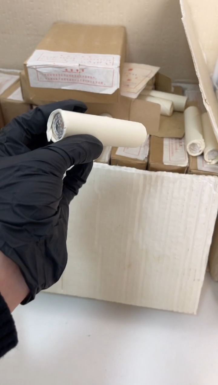 【闪购商品】整卷 原光原卷原厂封装 885