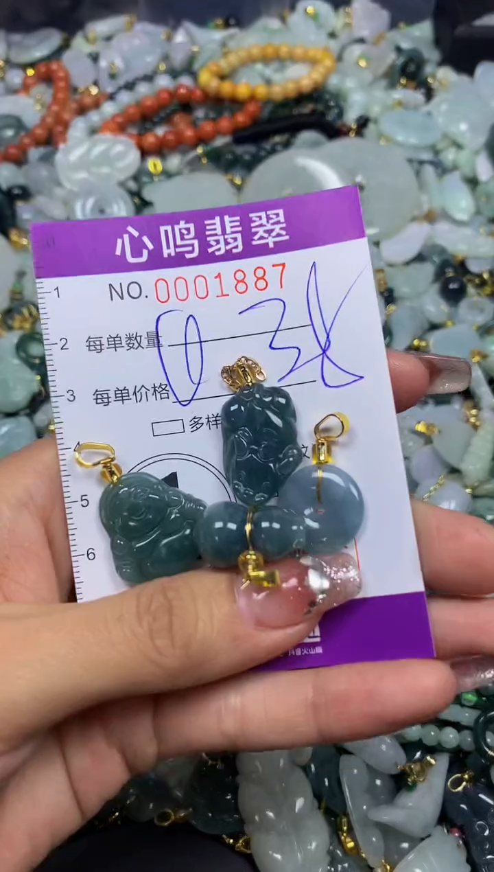 【闪购商品】翡翠颈饰未镶嵌闪购001887