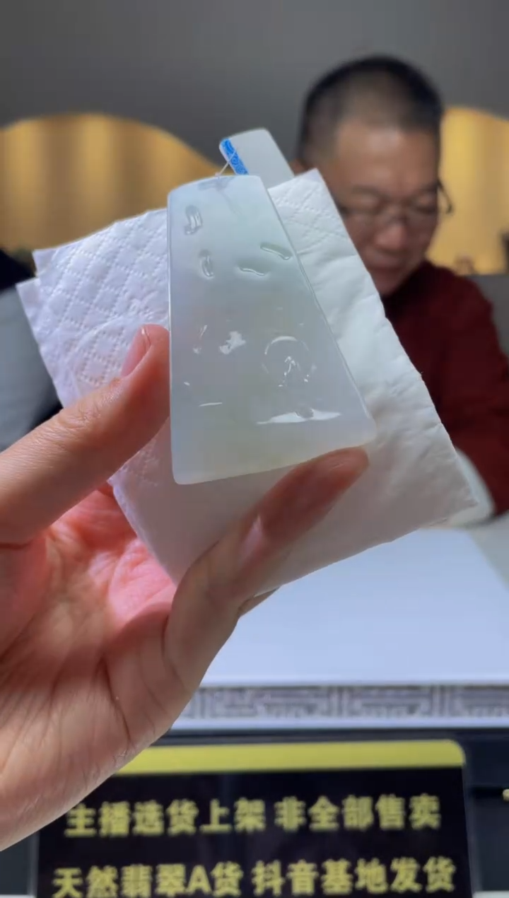 【闪购商品】定制翡翠未镶嵌天然A货翡翠
