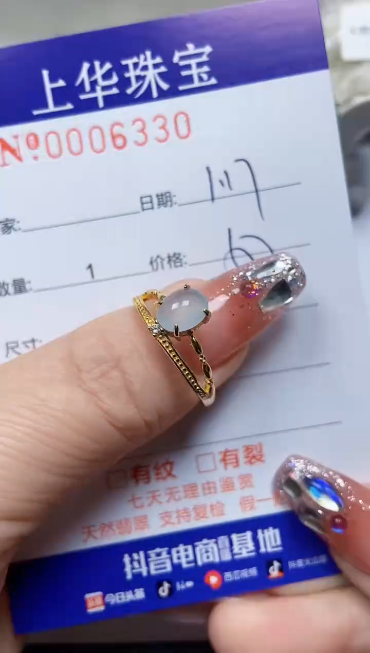 【闪购商品】翡翠戒指银S925镶嵌6330