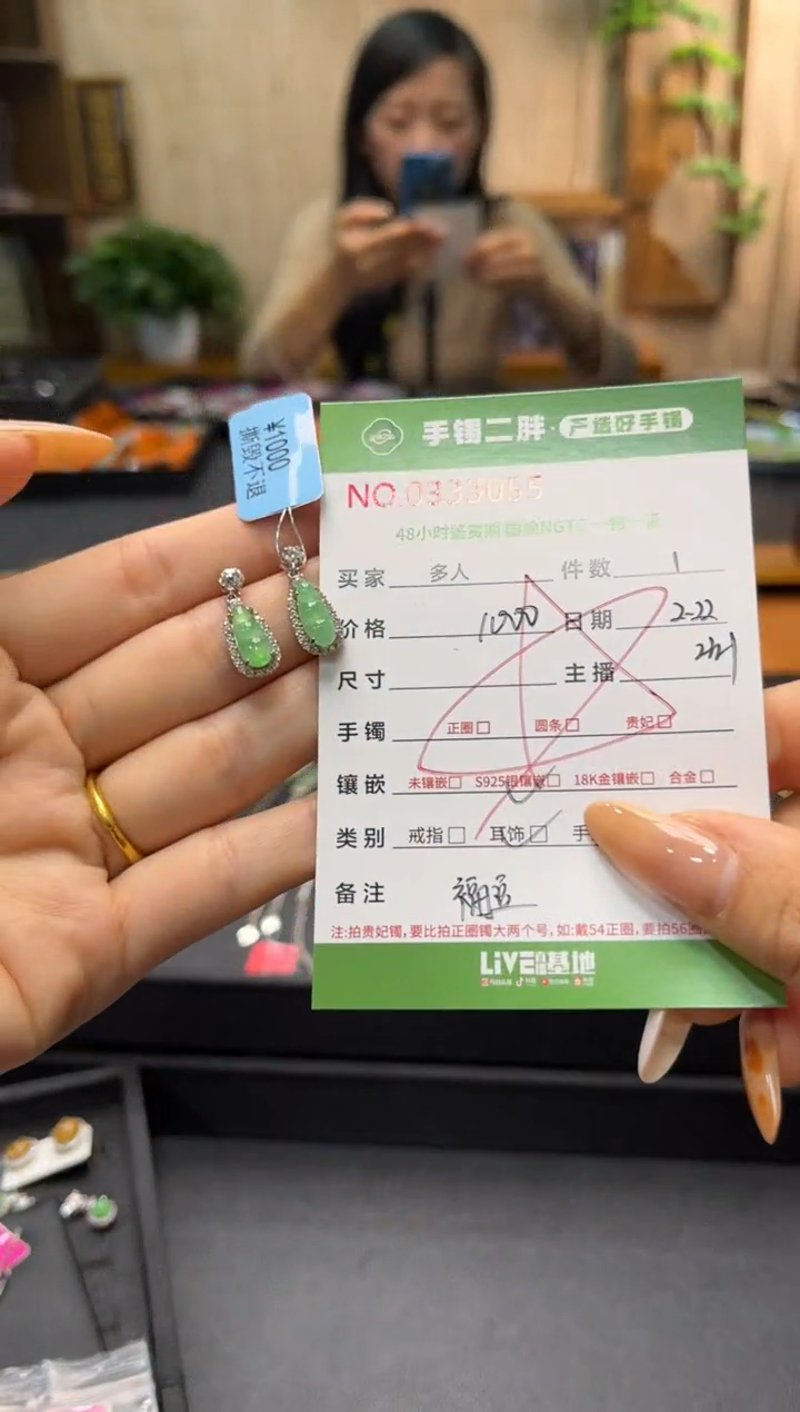 【闪购商品】翡翠耳饰银S925镶嵌多人