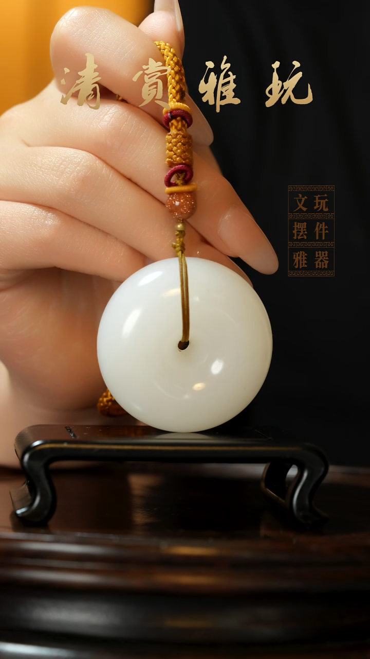 玉《平安扣》手把件摆件