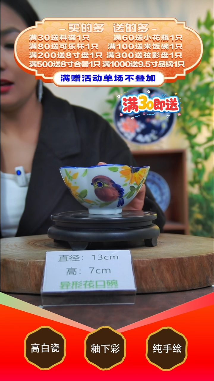 其他白泥景德镇手工手绘陶瓷【食品级】