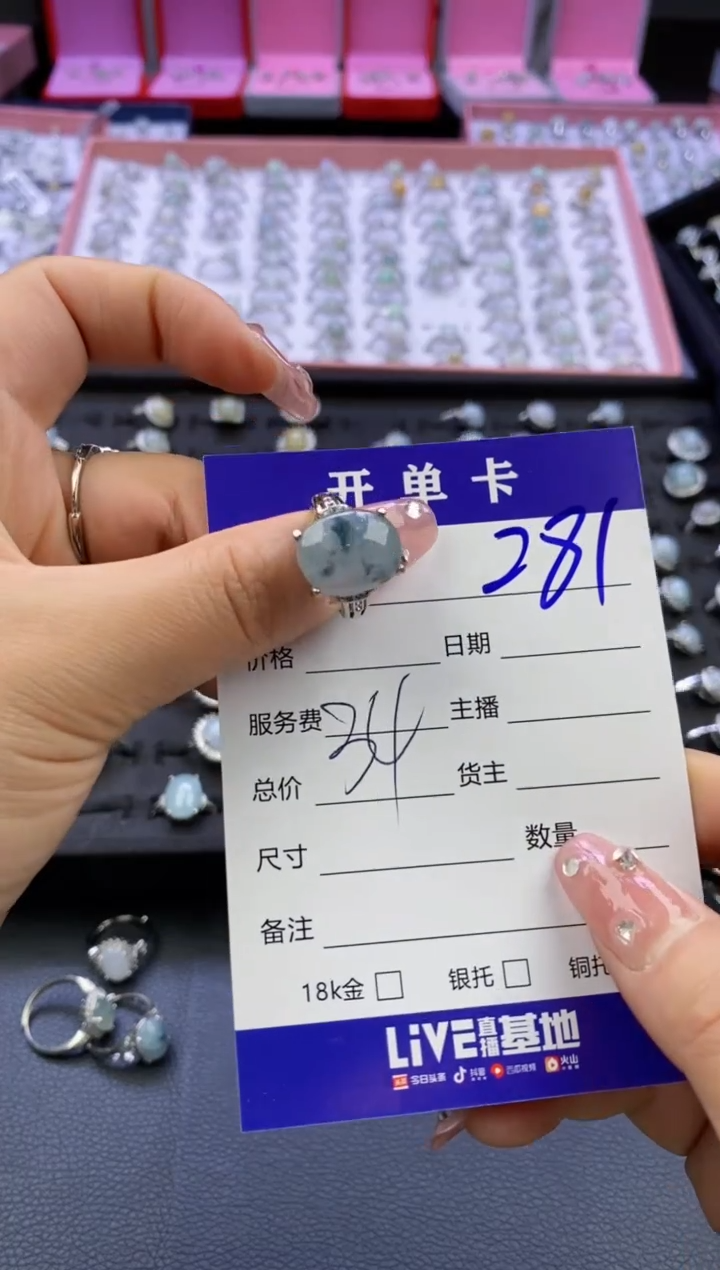 【闪购商品】翡翠戒指合金天然缅甸翡翠吊坠