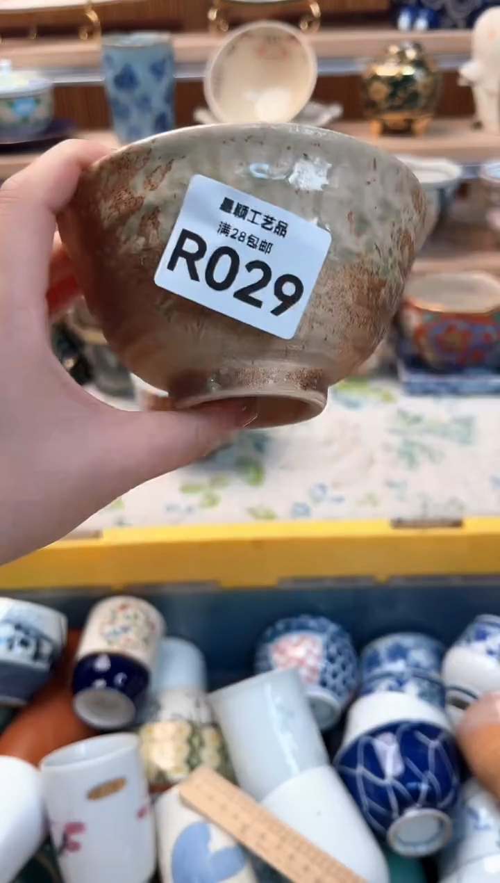 瓷片陈*钱029R 盘子 杯子 碗