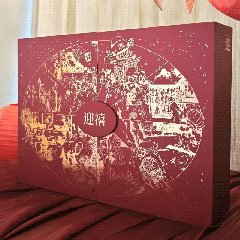 KY2025开业活动粉丝伴手礼四件套/四