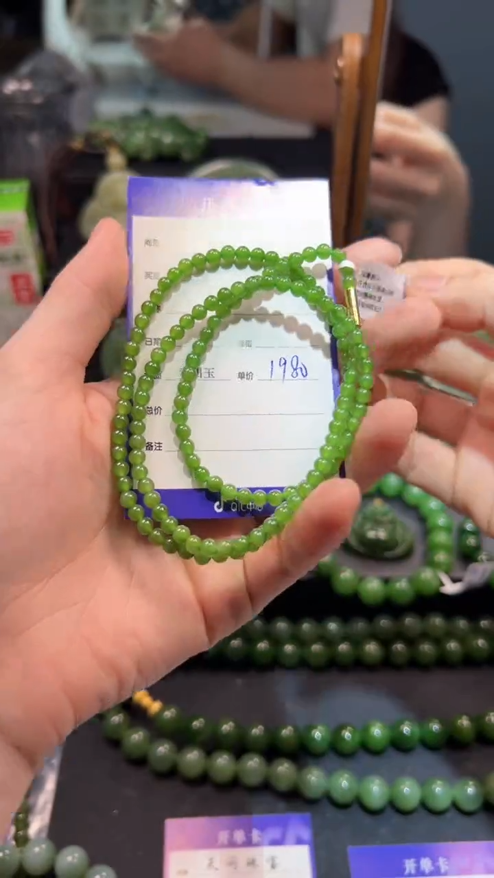 和田玉（碧玉）未镶嵌颈饰1