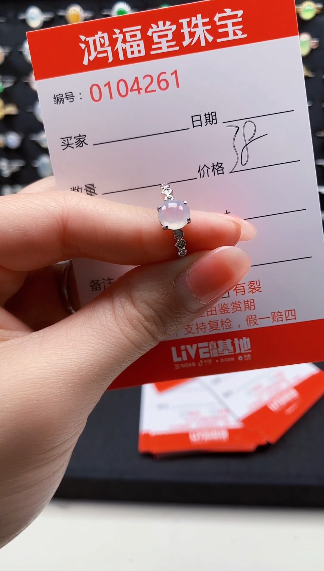 【闪购商品】翡翠戒指银S925镶嵌4261