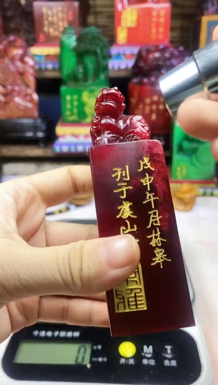 寿山石印石寿山石篆刻石料