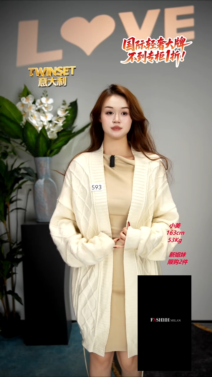 593-轻奢女装时尚走秀款均码