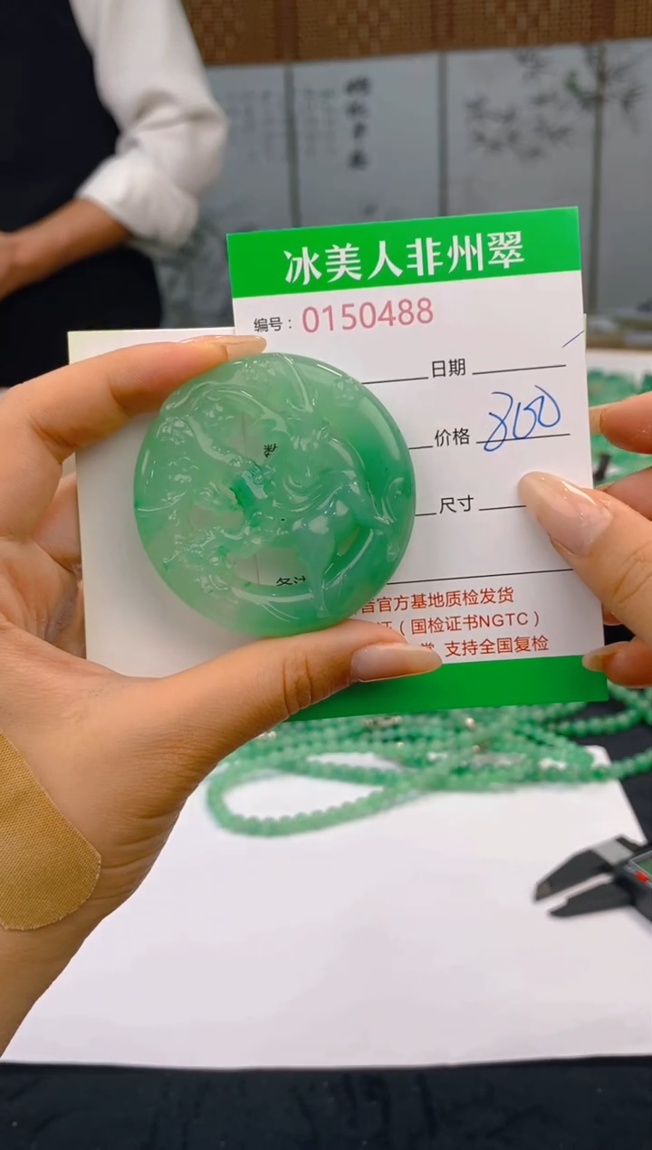 【闪购商品】石英质玉未镶嵌颈饰488