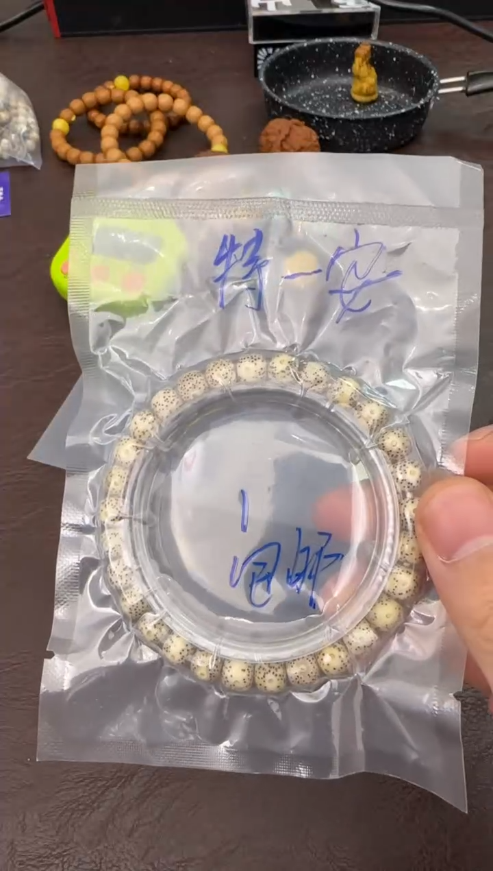 手串柏香籽/百香籽特*安定向