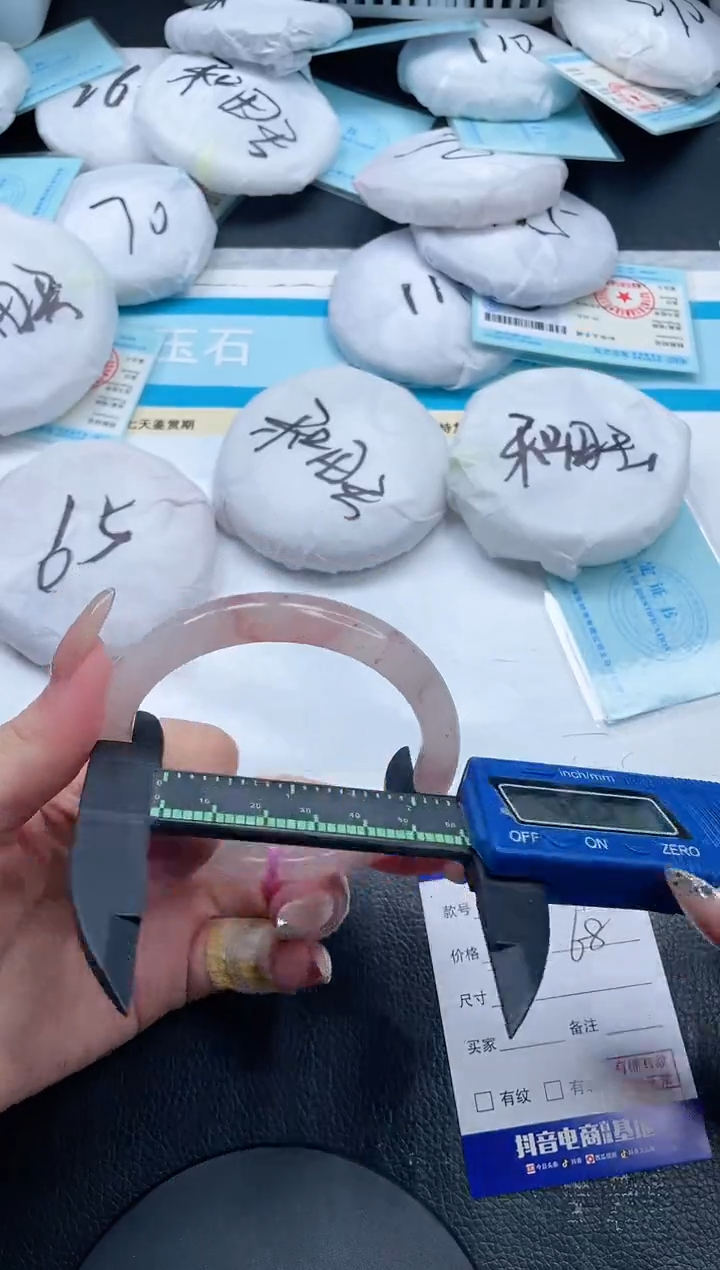 石英质玉手镯未镶嵌25V66-62