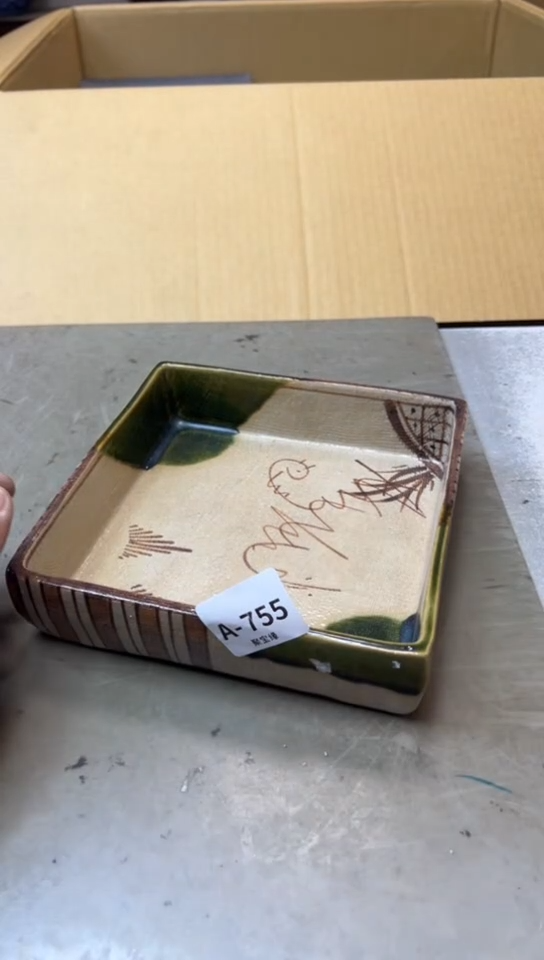瓷片755聚宝缘海淘精选