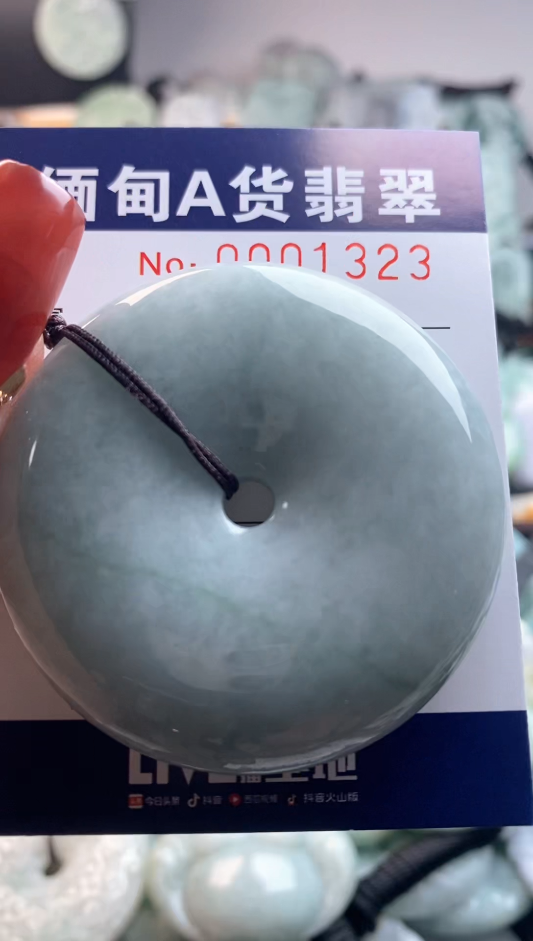 【闪购商品】翡翠吊坠(不含链)未镶嵌1