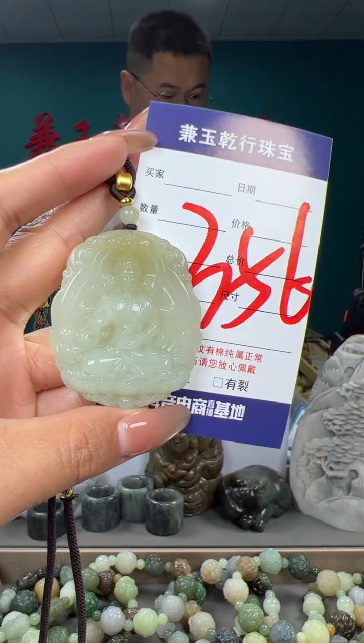 颈饰未镶嵌和田玉和田玉