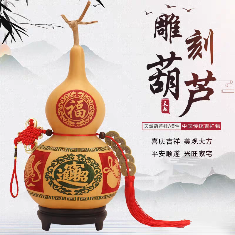大号天然葫芦挂件家居摆件开口玄关卧室文玩手捻龙头小葫芦