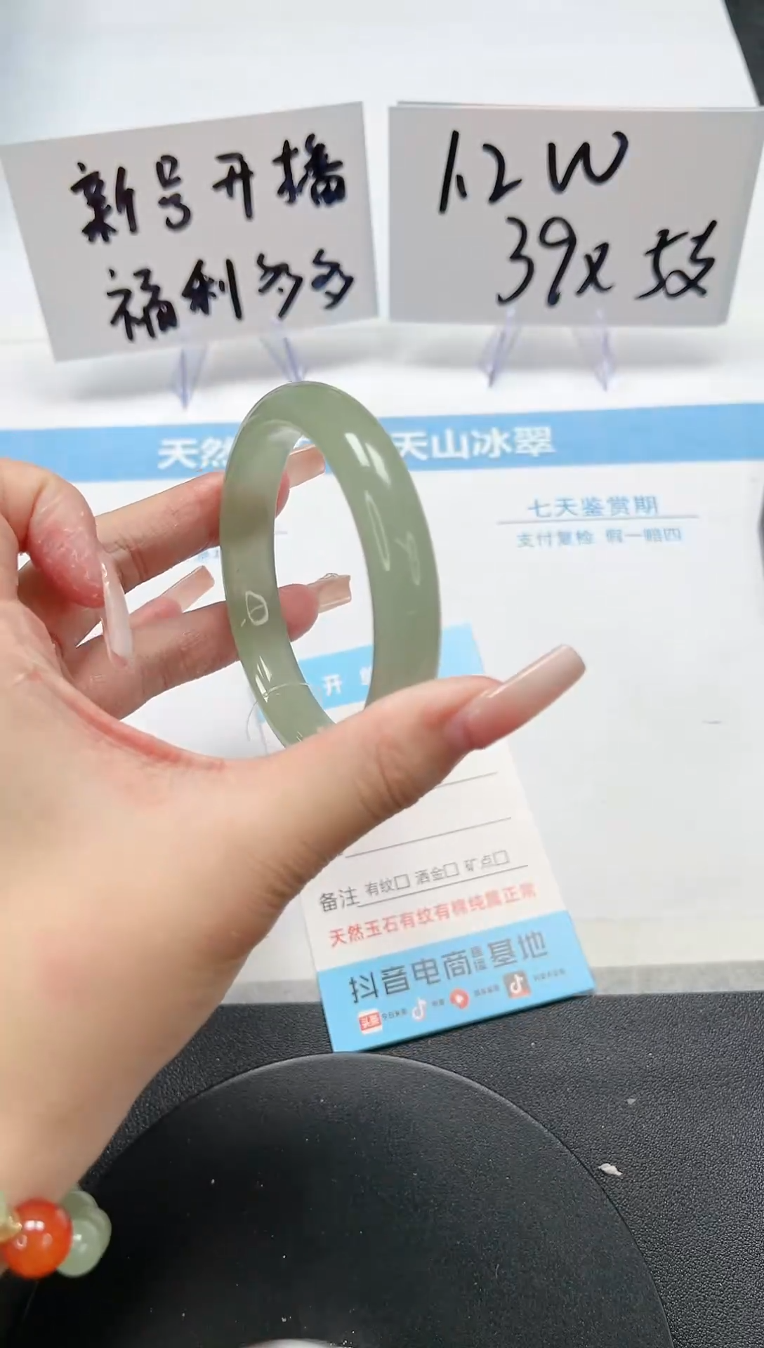 【闪购商品】石英质玉手镯未镶嵌A82-58.8