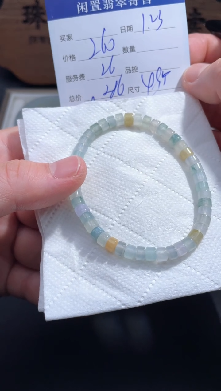 【闪购商品】翡翠手串未镶嵌4...........