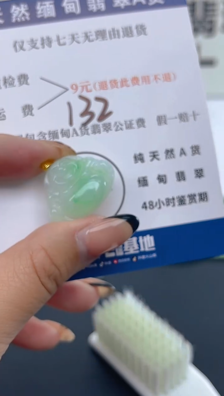 颈饰18K金镶嵌翡翠纯天然缅甸翡翠A货