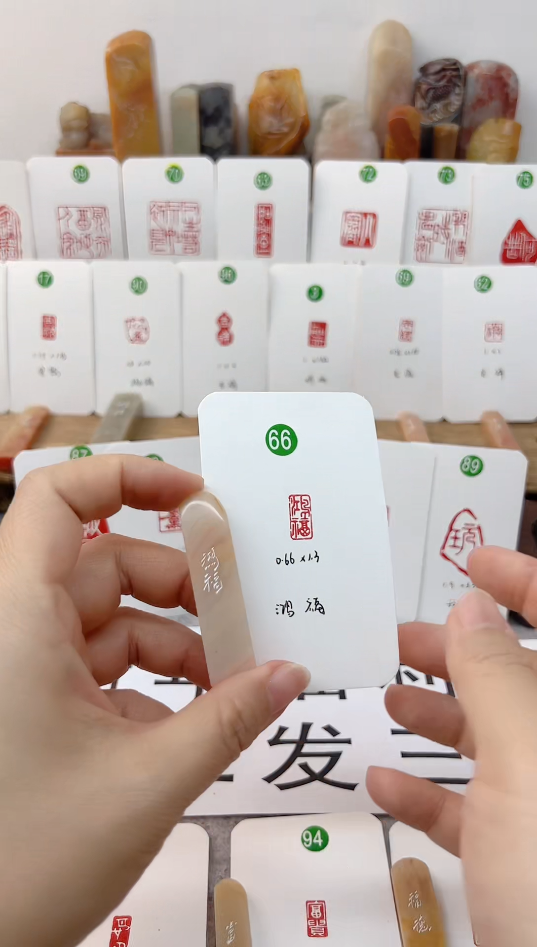 【闪购商品】老挝石印石鸿福   成品闲章