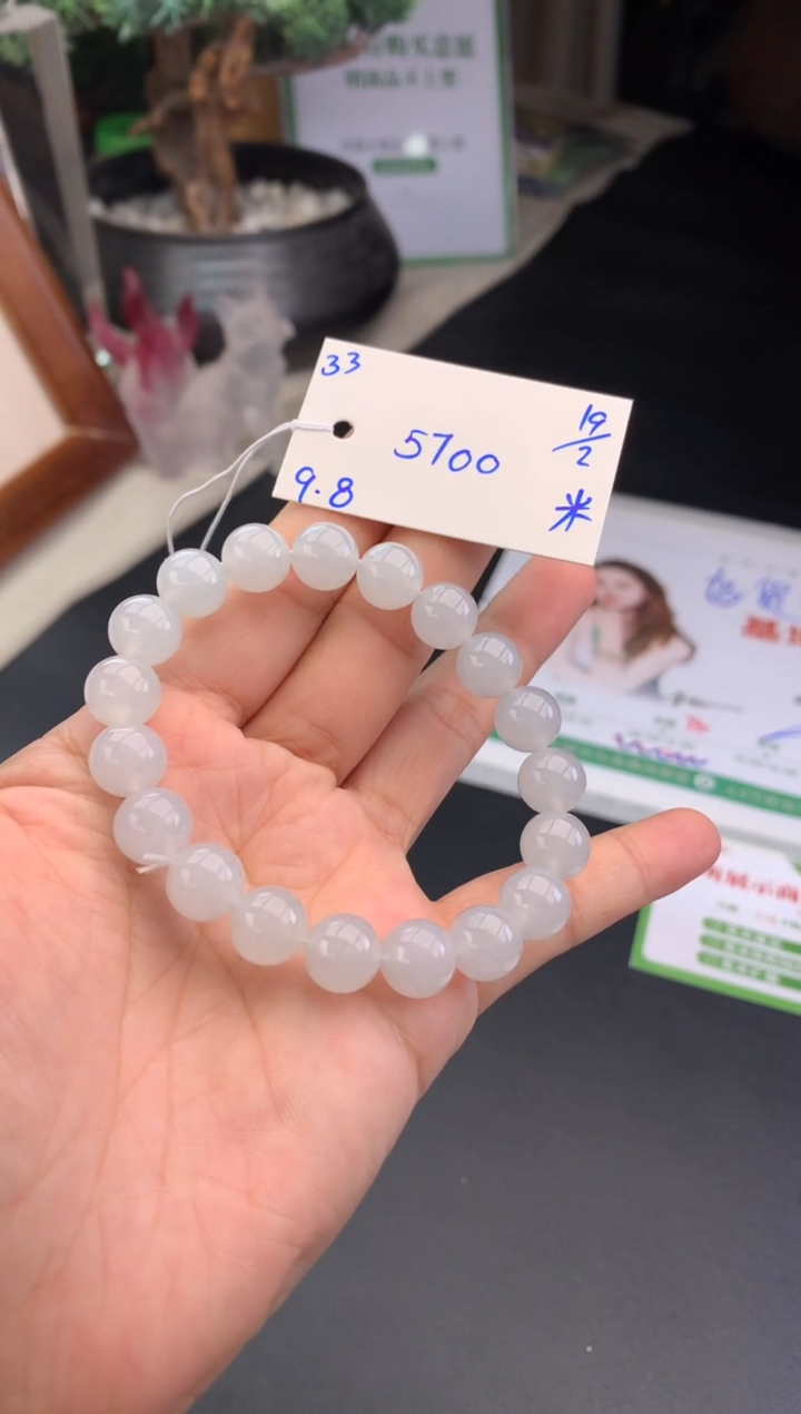 【闪购商品】翡翠手串未镶嵌手串