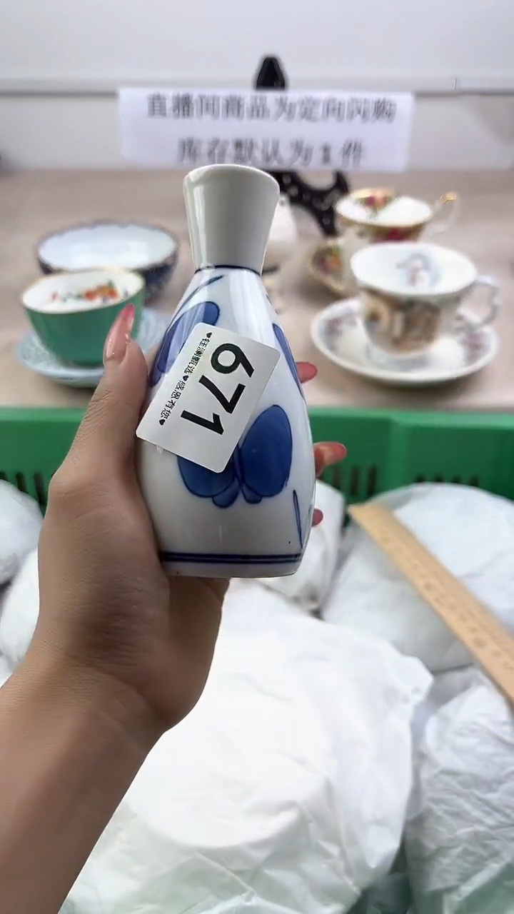 瓷片671，，，，，，，，