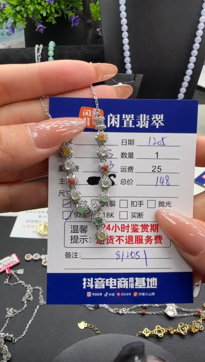 吊坠(赠链)银S925镶嵌翡翠翡翠项链