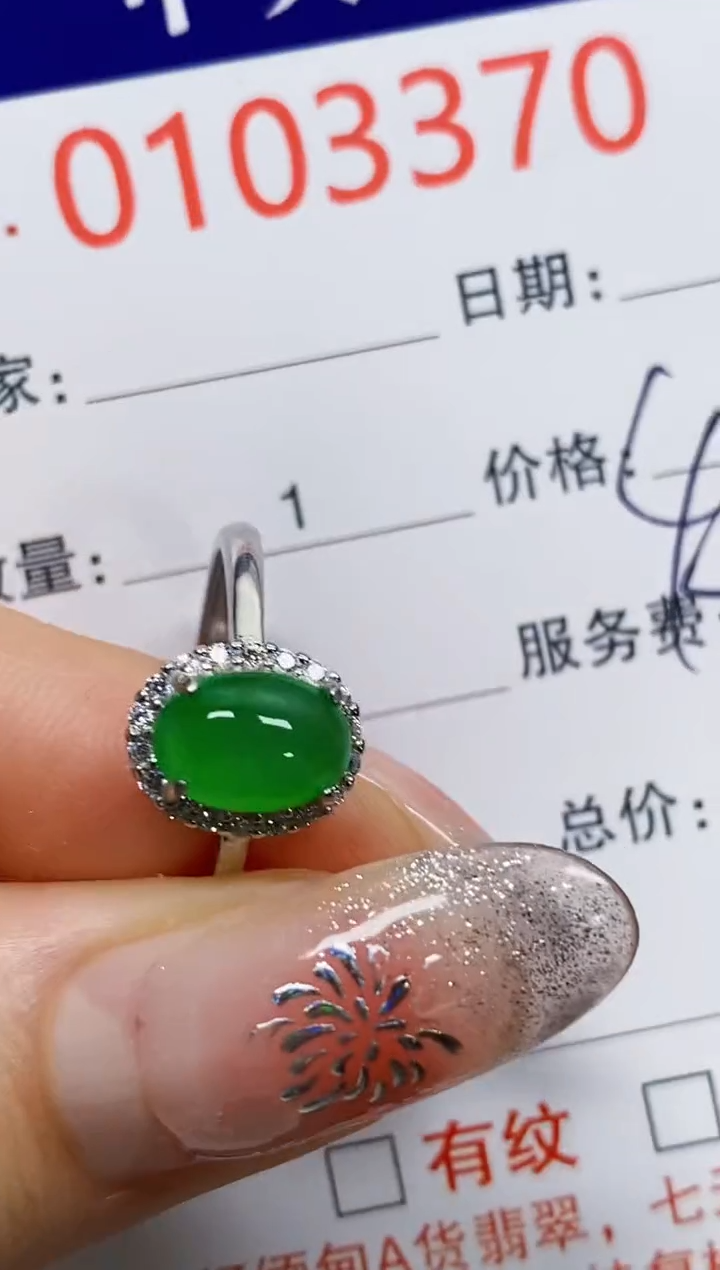 【闪购商品】翡翠戒指银S925镶嵌3370